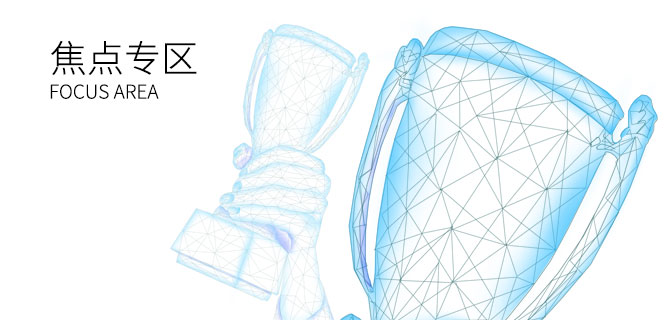 九州ku酷游·(中国集团)官方网站