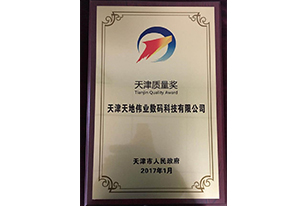 九州ku酷游·(中国集团)官方网站