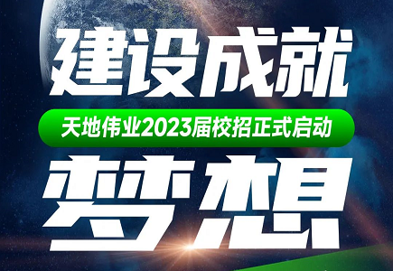 九州ku酷游·(中国集团)官方网站