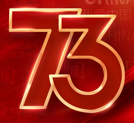 九州ku酷游·(中国集团)官方网站