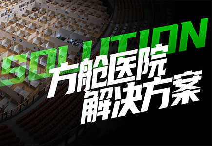 九州ku酷游·(中国集团)官方网站