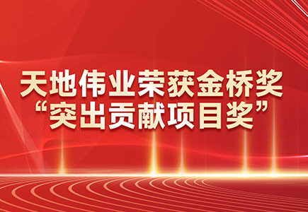 九州ku酷游·(中国集团)官方网站