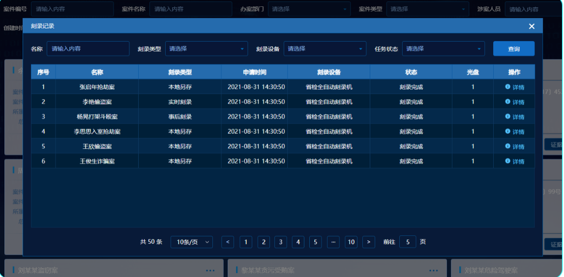 九州ku酷游·(中国集团)官方网站