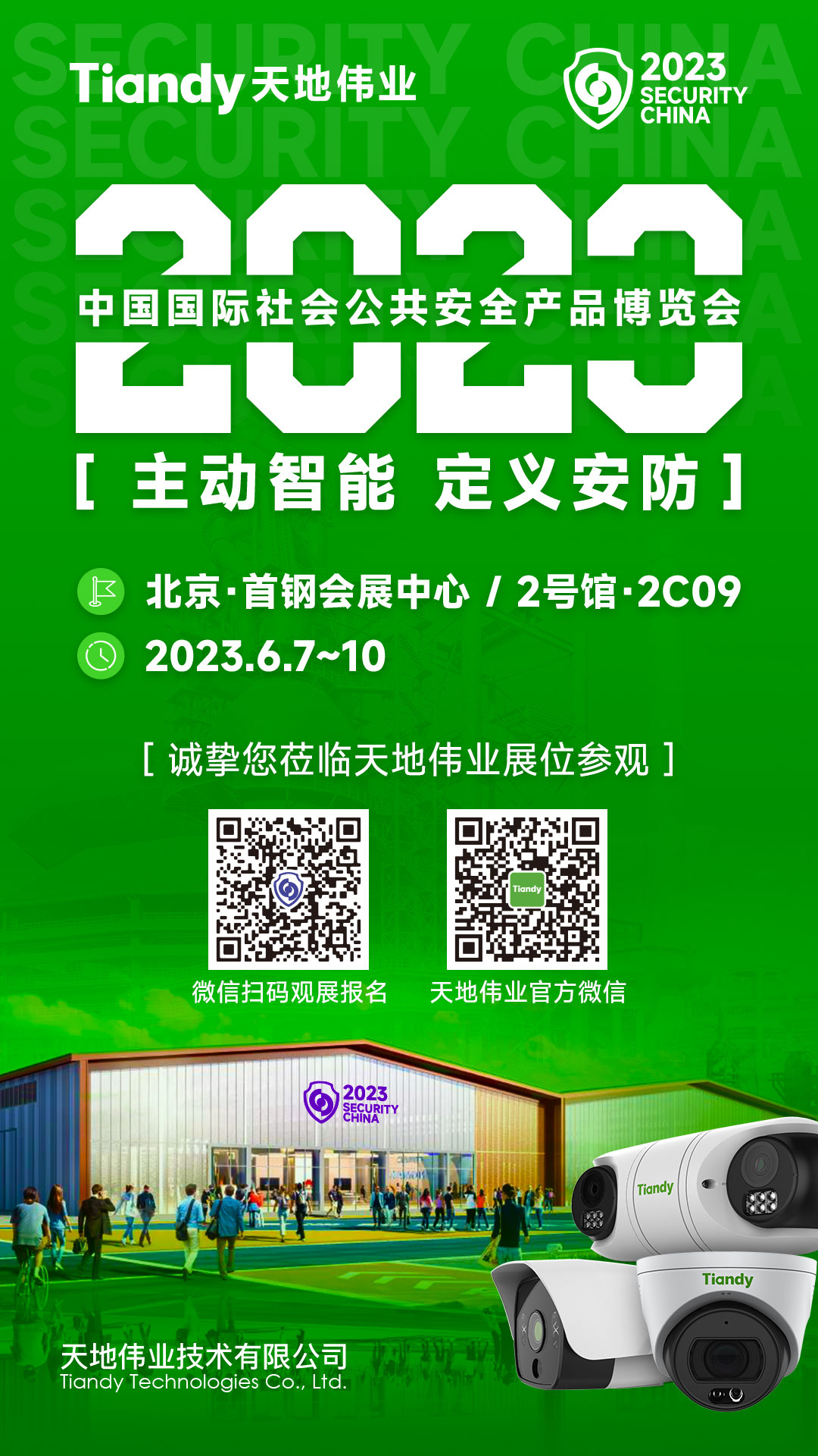 九州ku酷游·(中国集团)官方网站