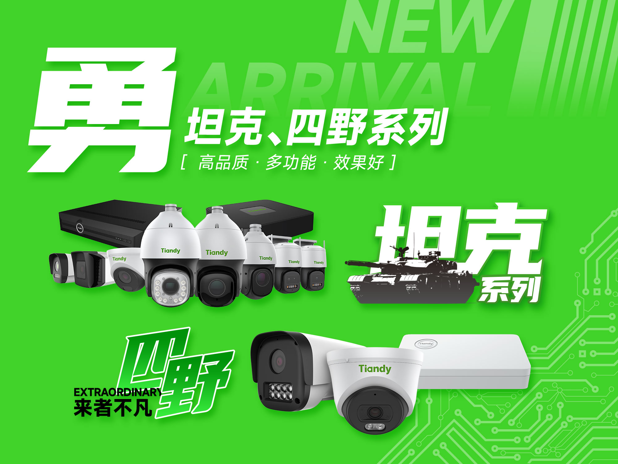 九州ku酷游·(中国集团)官方网站