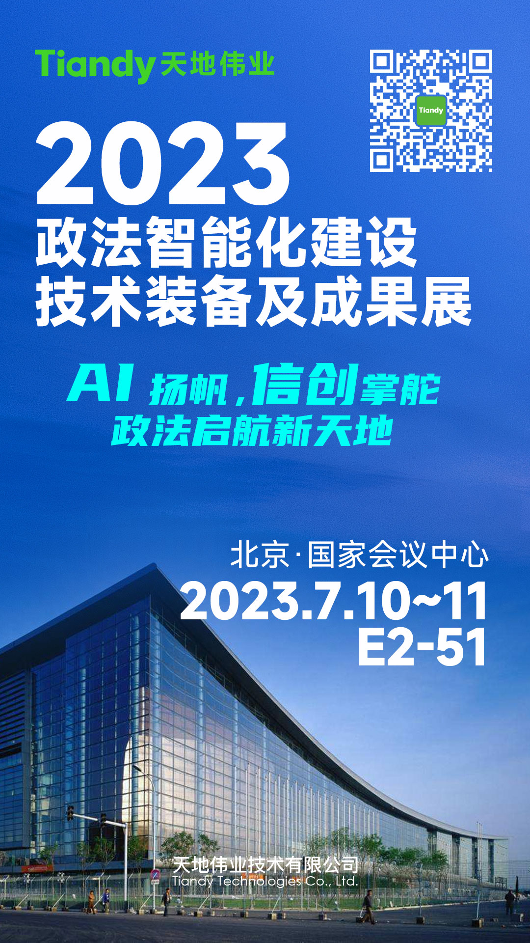 九州ku酷游·(中国集团)官方网站