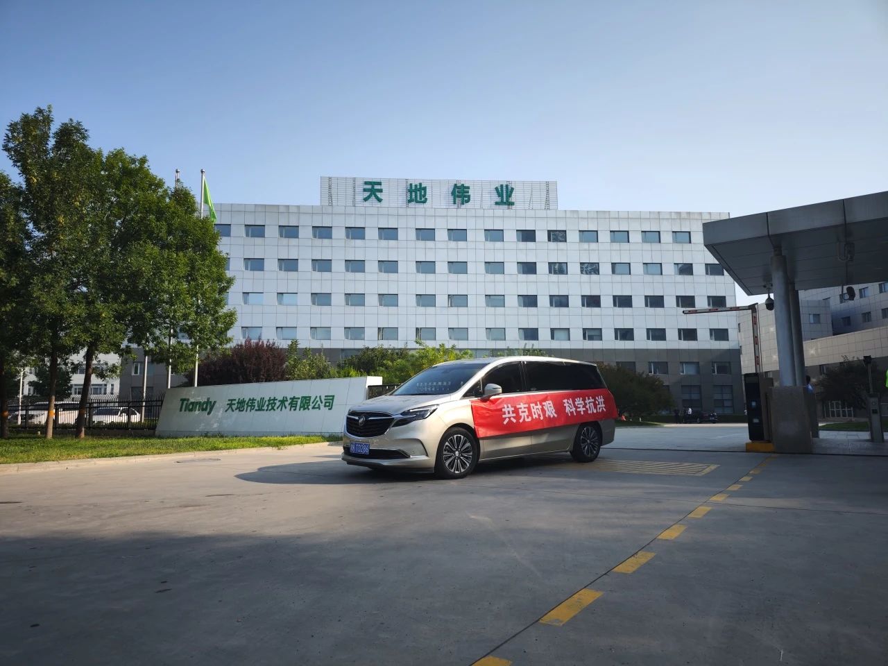 九州ku酷游·(中国集团)官方网站