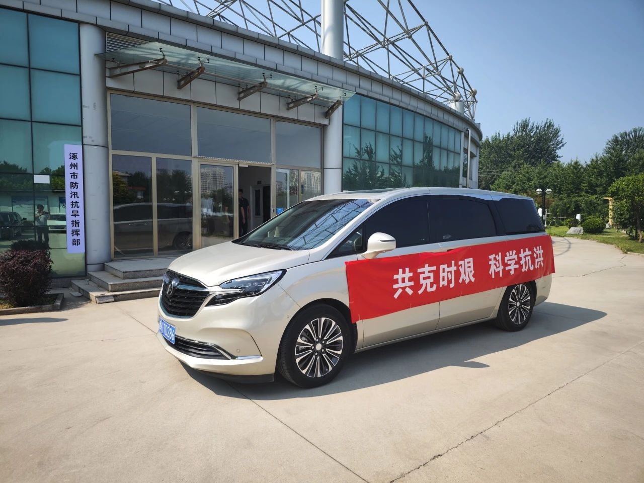 九州ku酷游·(中国集团)官方网站