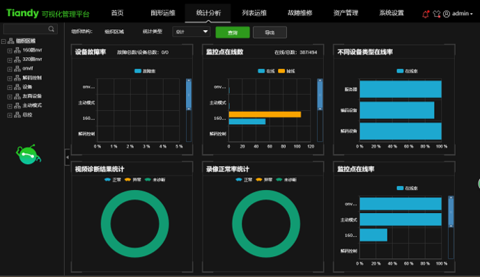 九州ku酷游·(中国集团)官方网站