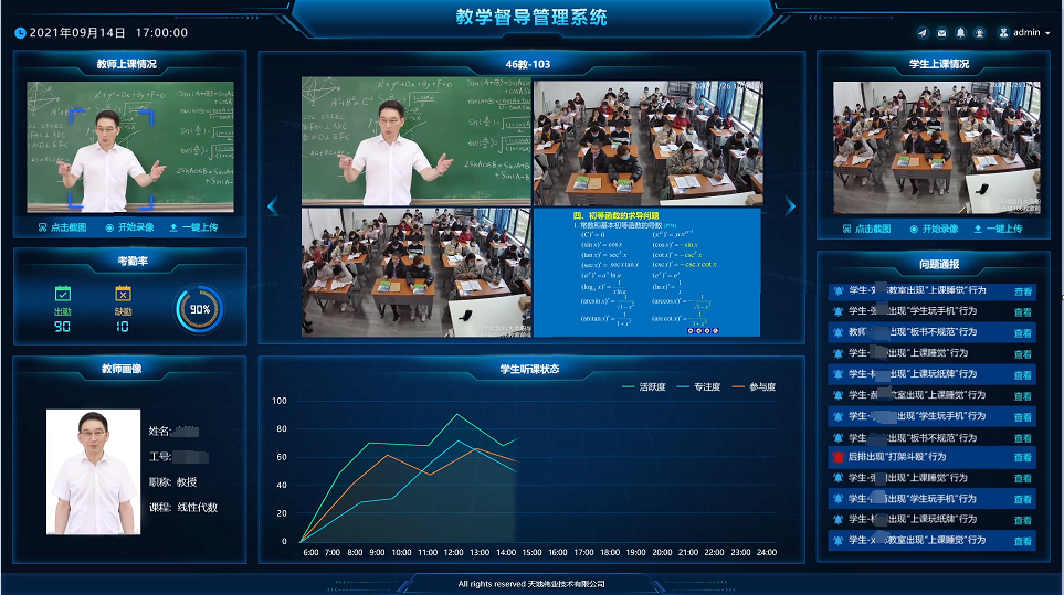 九州ku酷游·(中国集团)官方网站