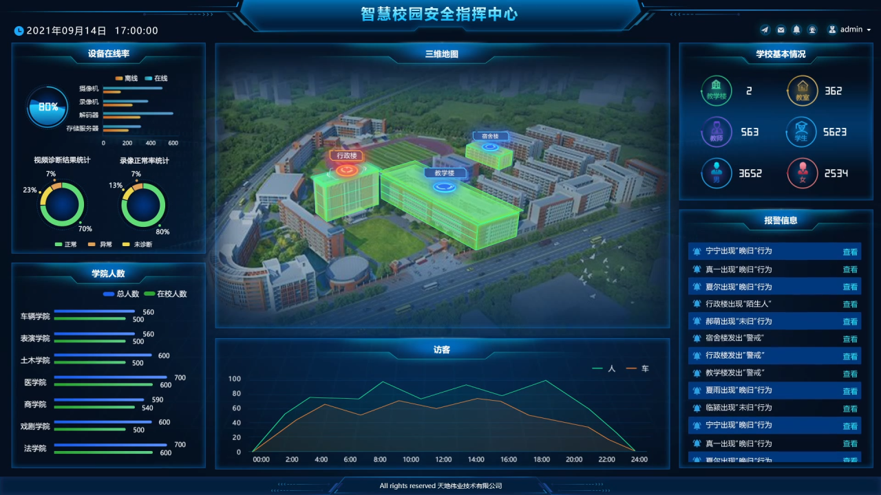 九州ku酷游·(中国集团)官方网站
