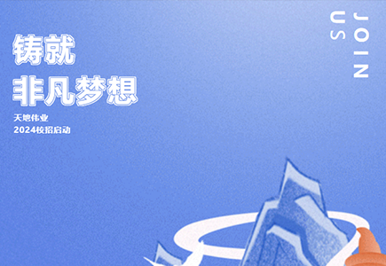 九州ku酷游·(中国集团)官方网站