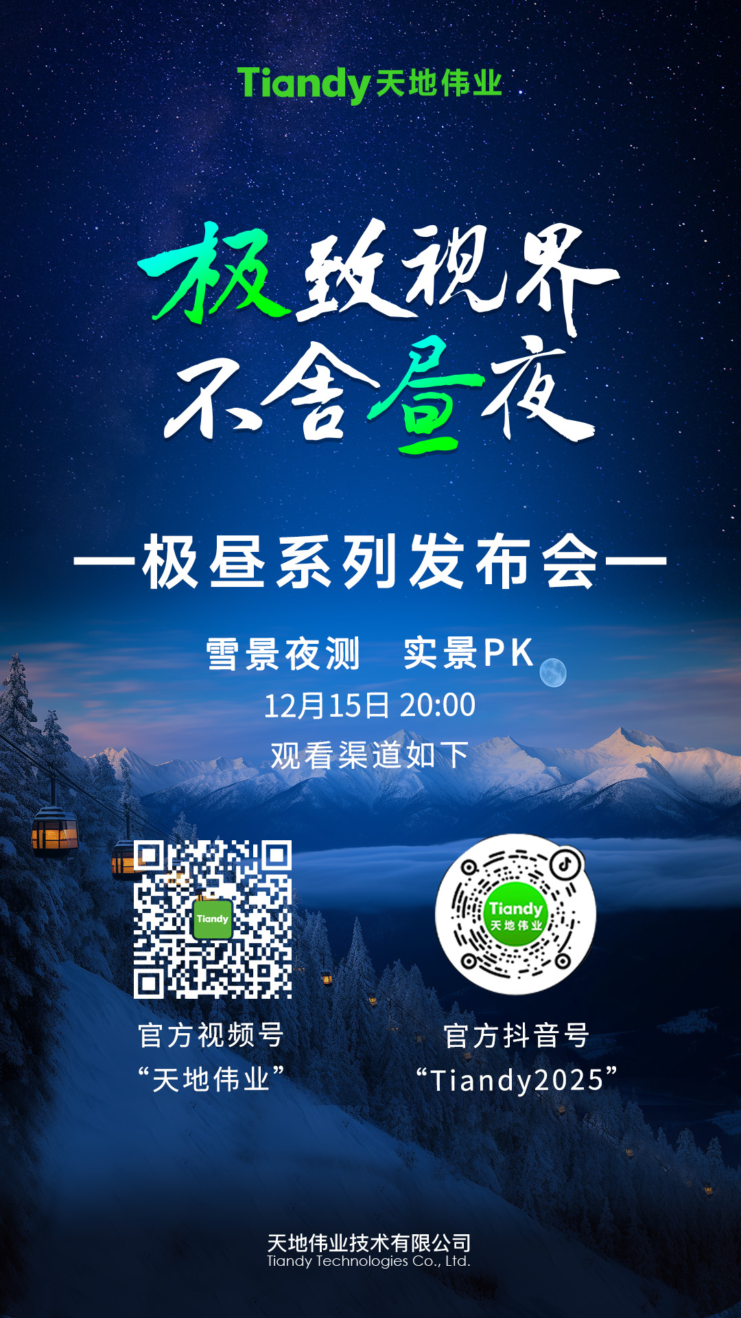 九州ku酷游·(中国集团)官方网站