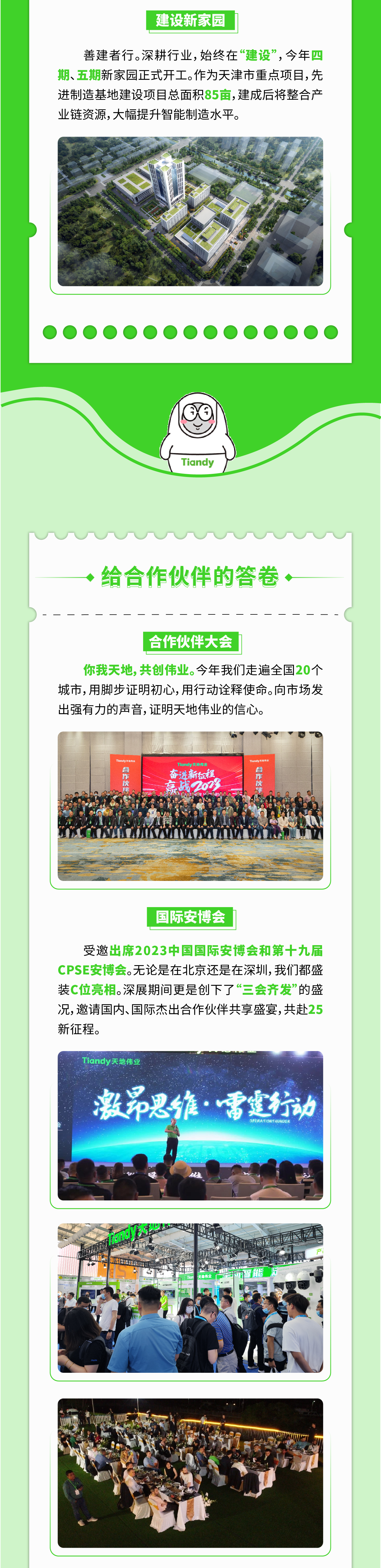 九州ku酷游·(中国集团)官方网站