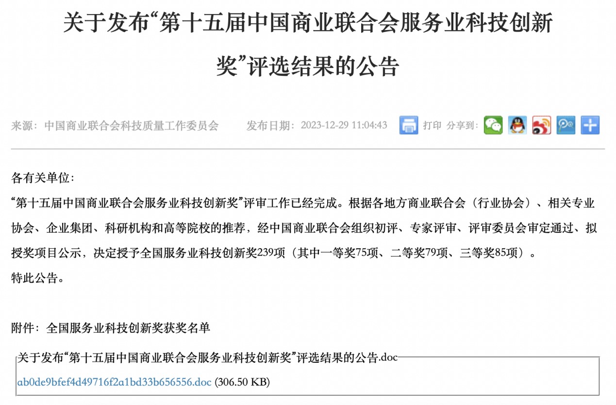 九州ku酷游·(中国集团)官方网站