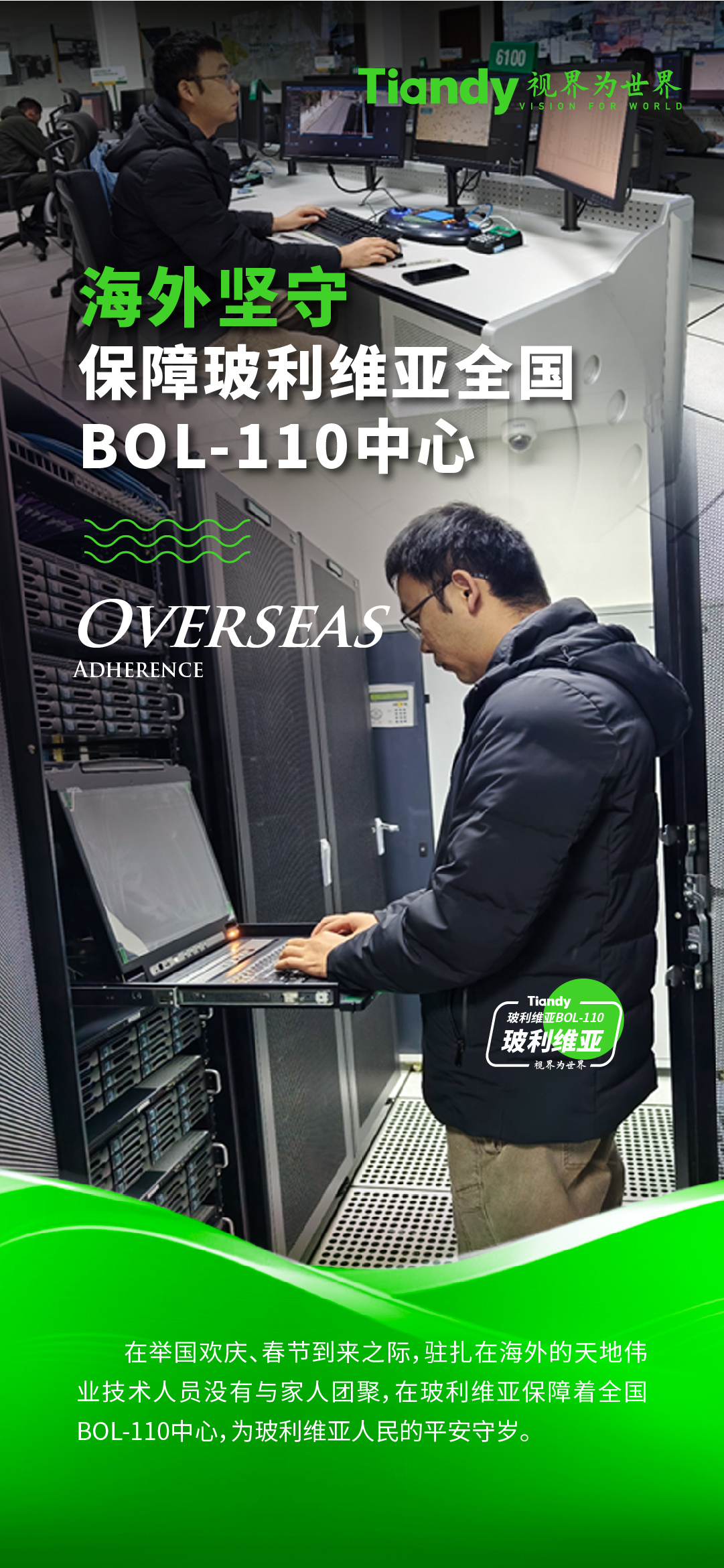 九州ku酷游·(中国集团)官方网站