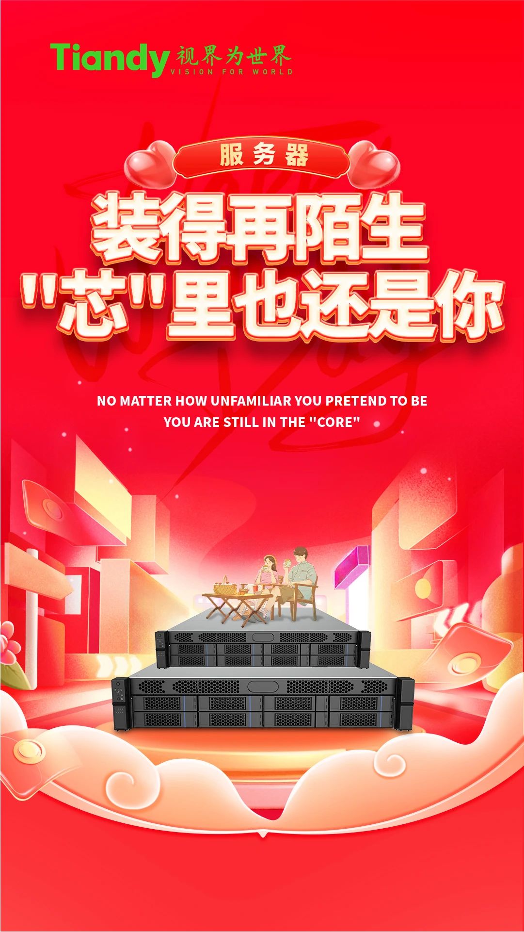 九州ku酷游·(中国集团)官方网站