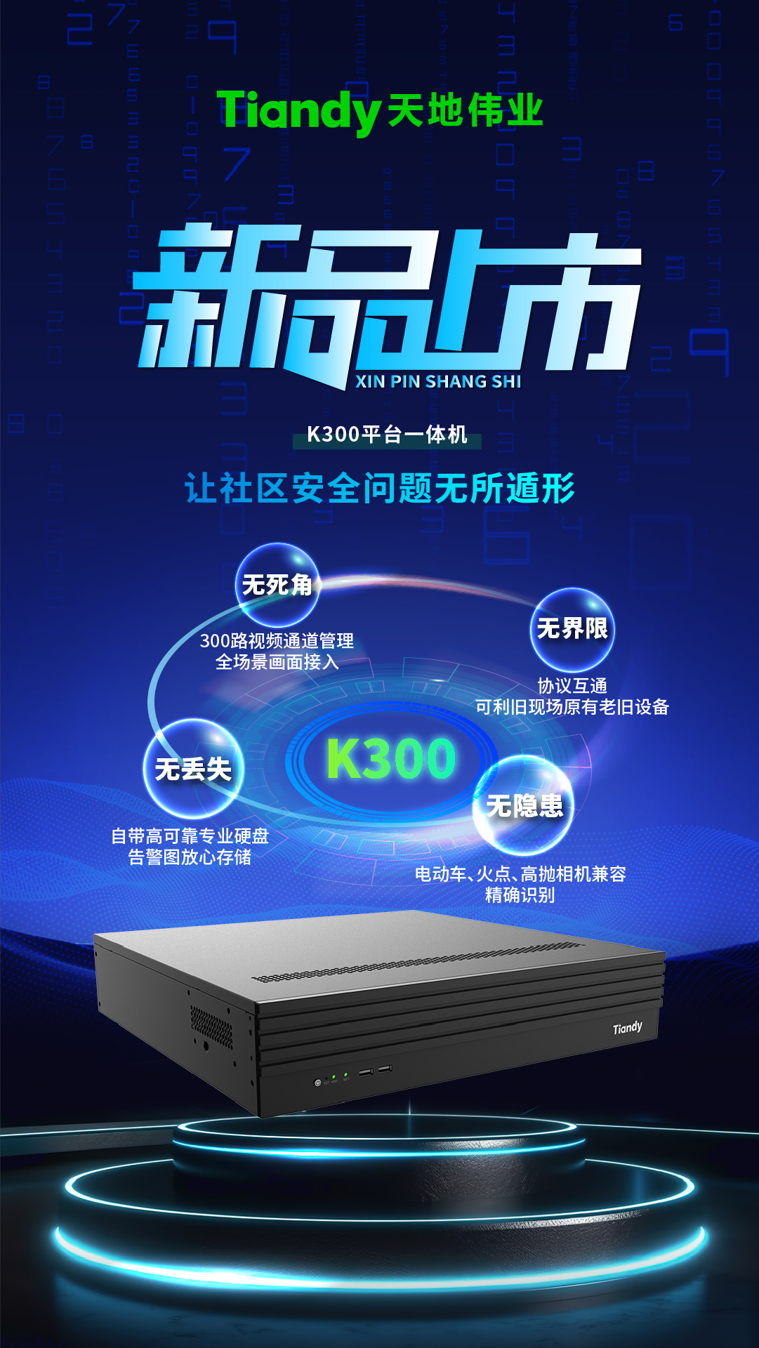 九州ku酷游·(中国集团)官方网站