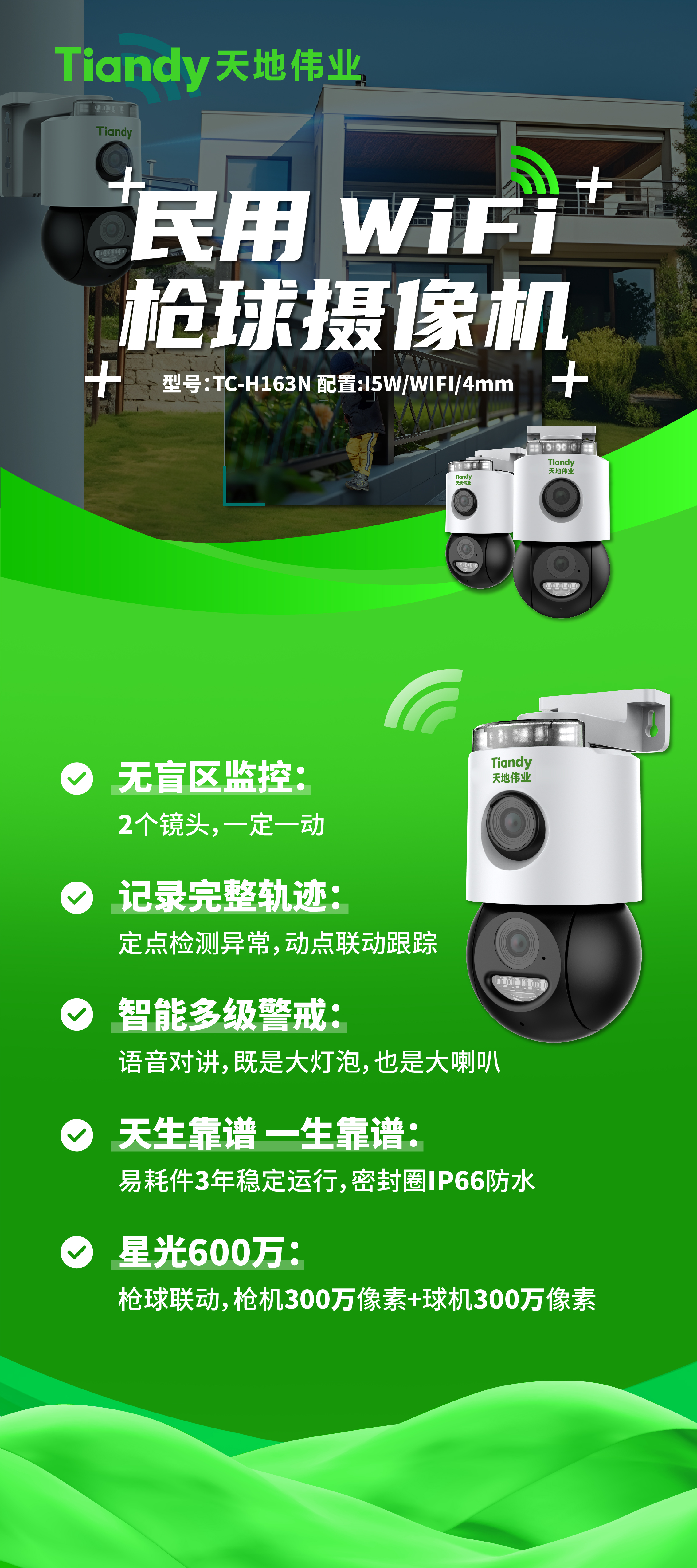 九州ku酷游·(中国集团)官方网站