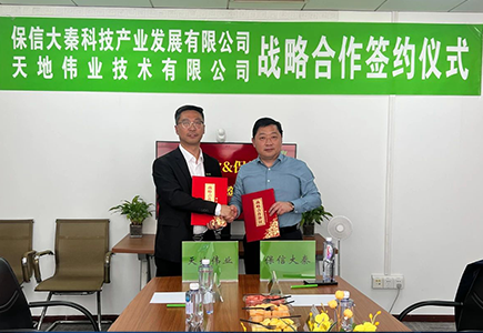 九州ku酷游·(中国集团)官方网站