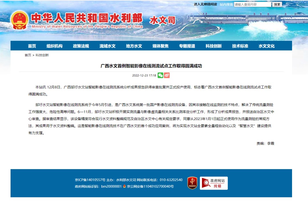 九州ku酷游·(中国集团)官方网站