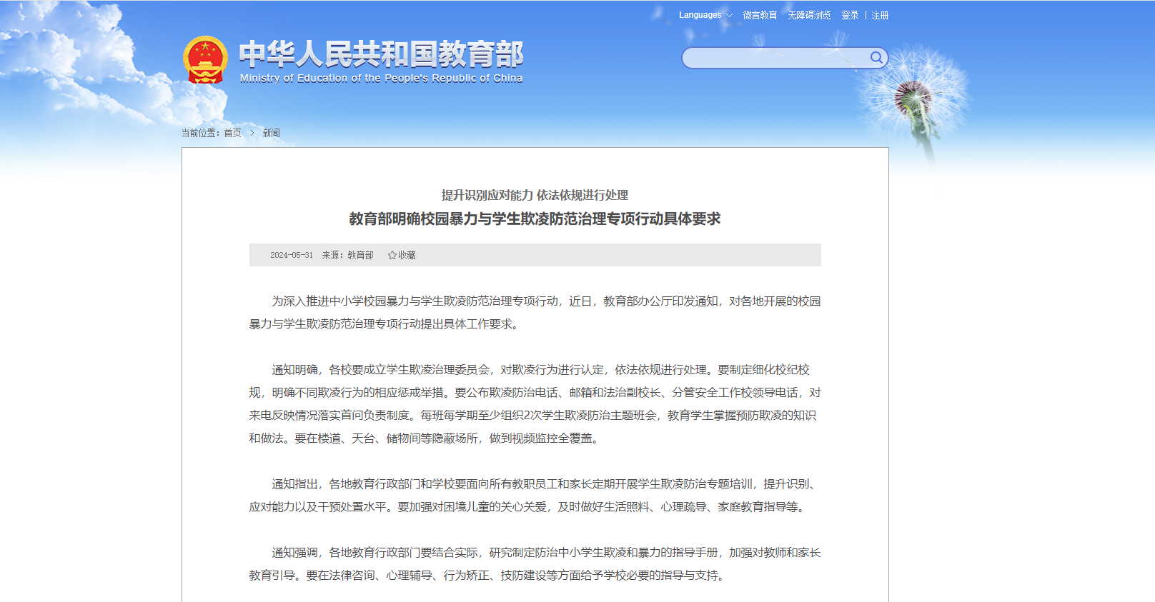 九州ku酷游·(中国集团)官方网站