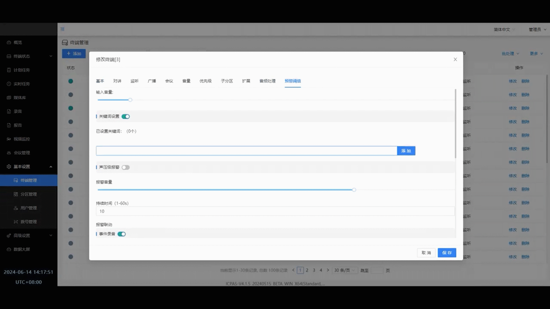 九州ku酷游·(中国集团)官方网站