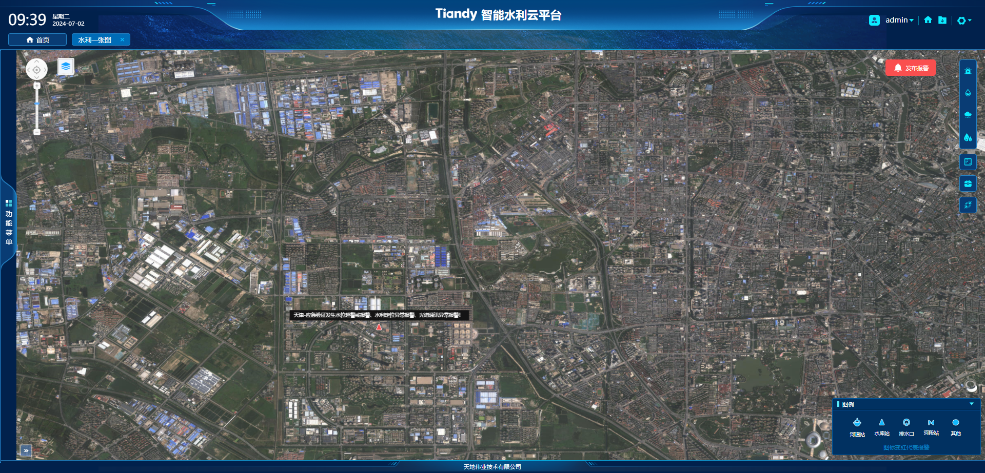 九州ku酷游·(中国集团)官方网站