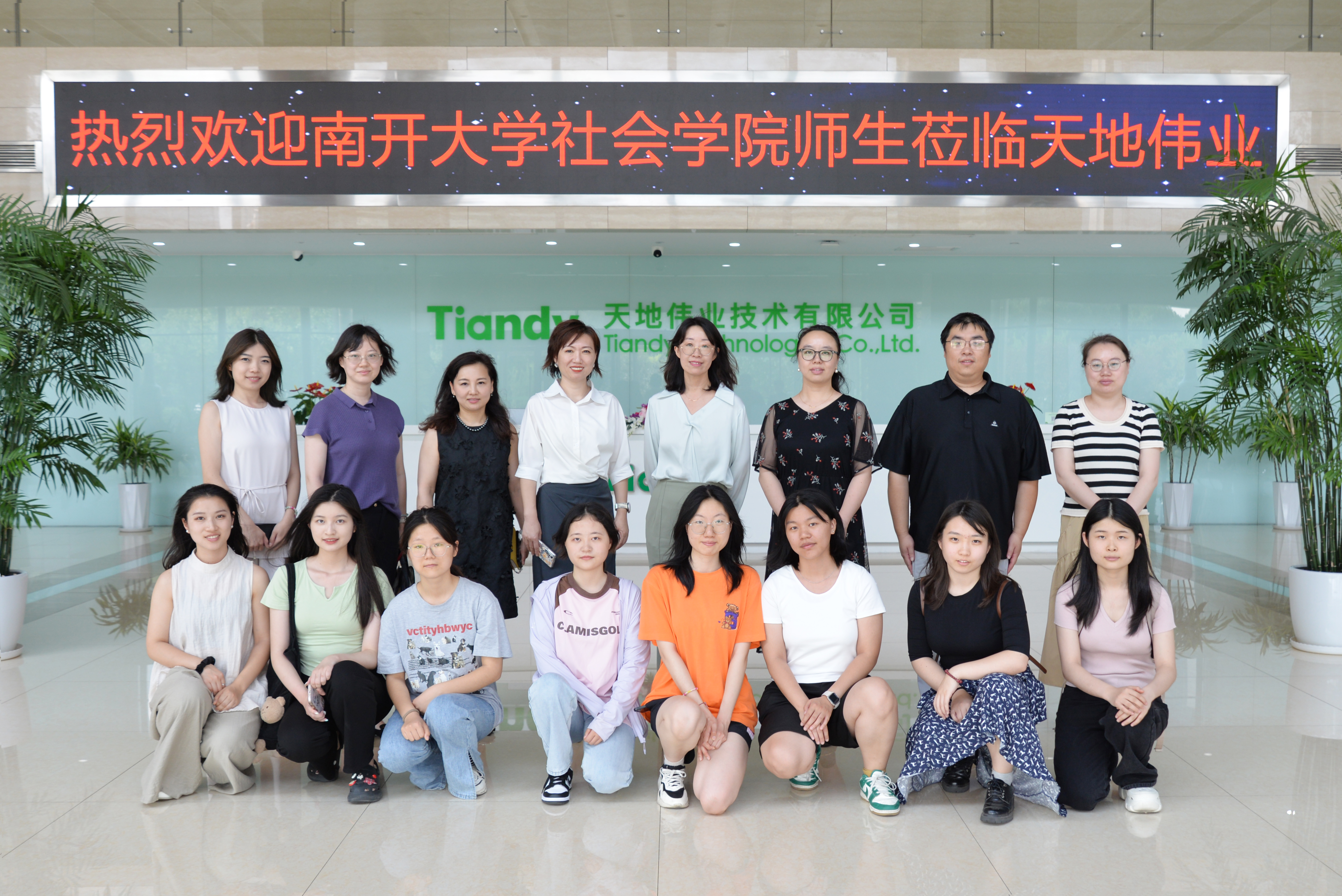 九州ku酷游·(中国集团)官方网站