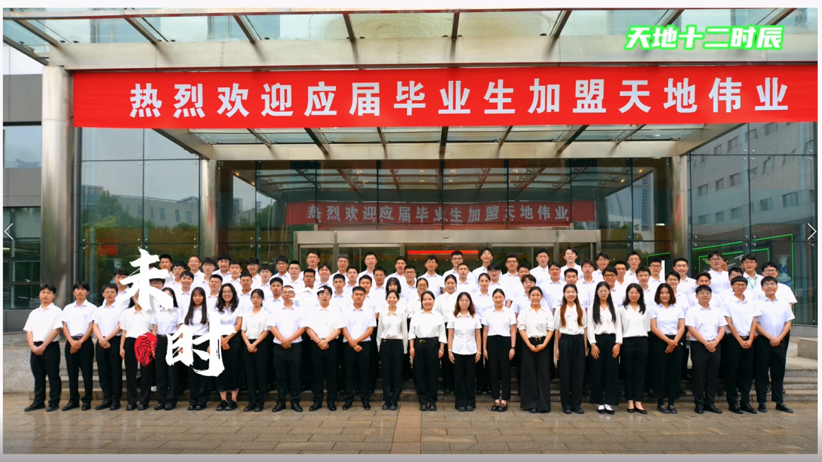 九州ku酷游·(中国集团)官方网站