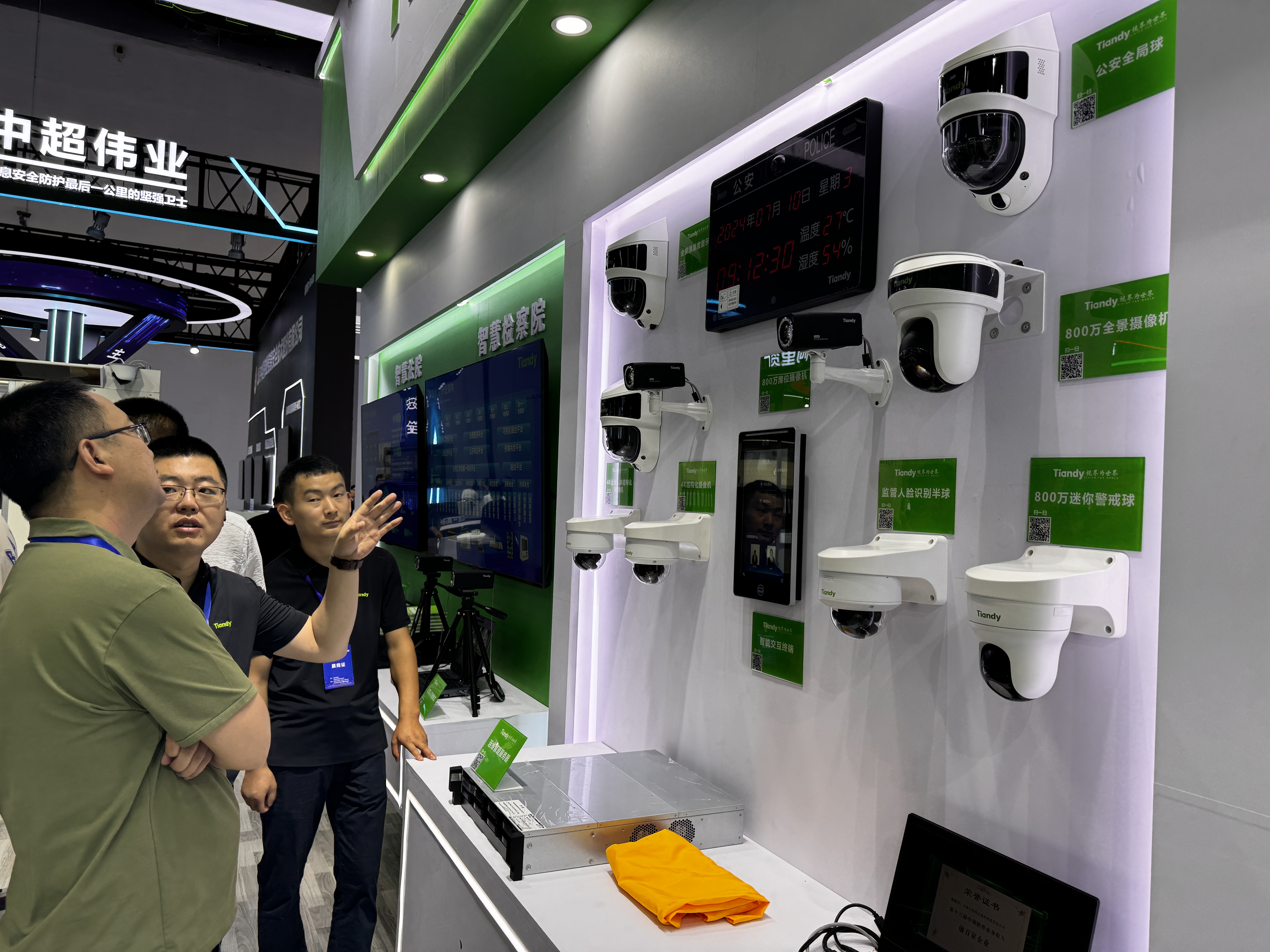 九州ku酷游·(中国集团)官方网站