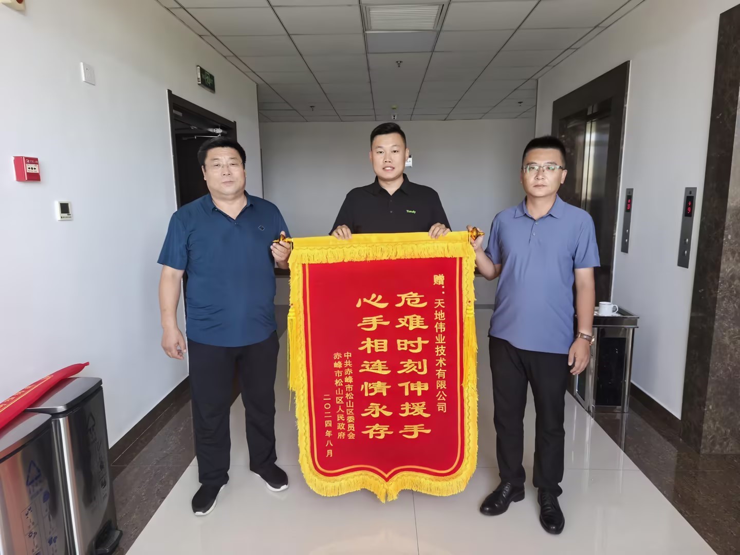 九州ku酷游·(中国集团)官方网站