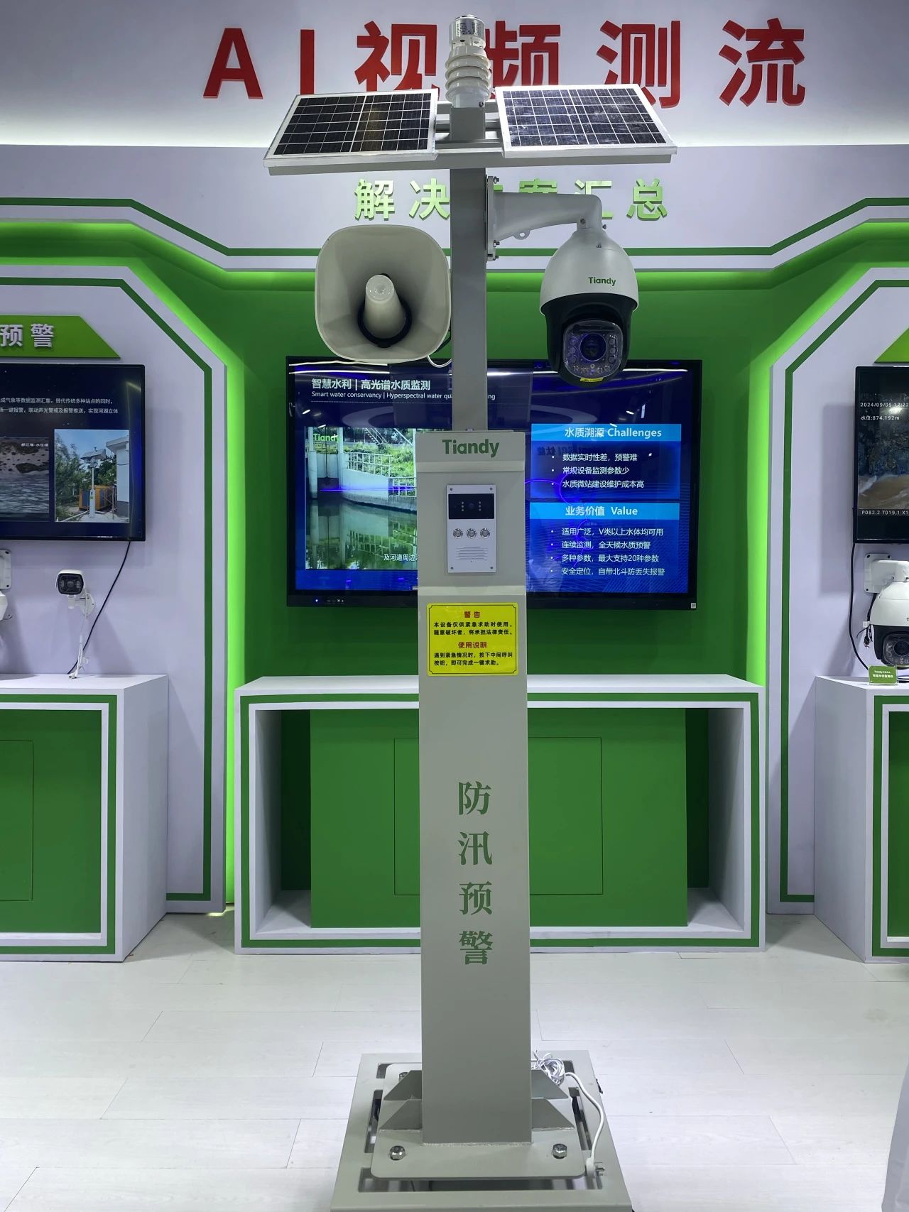 九州ku酷游·(中国集团)官方网站