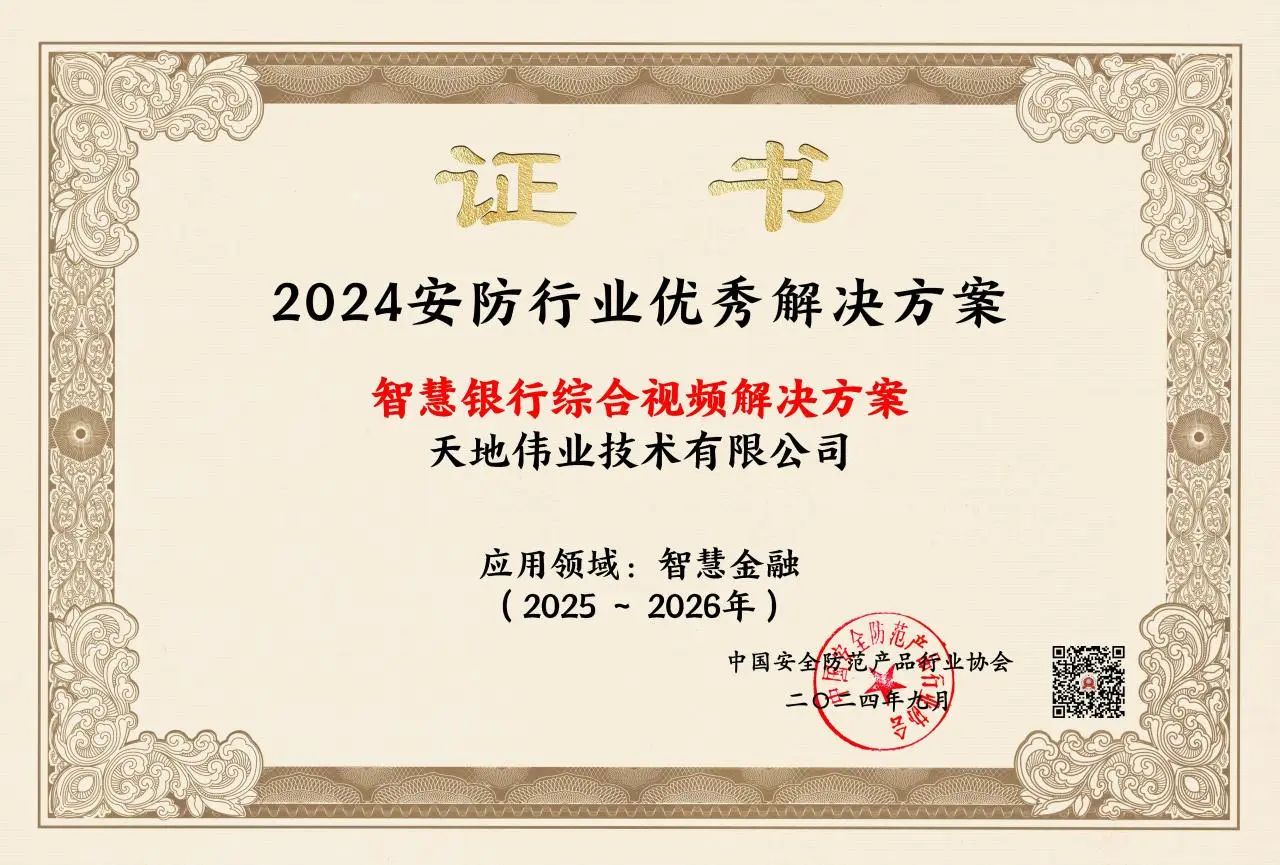 九州ku酷游·(中国集团)官方网站