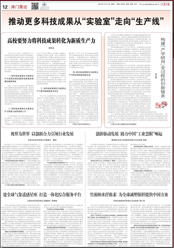 九州ku酷游·(中国集团)官方网站