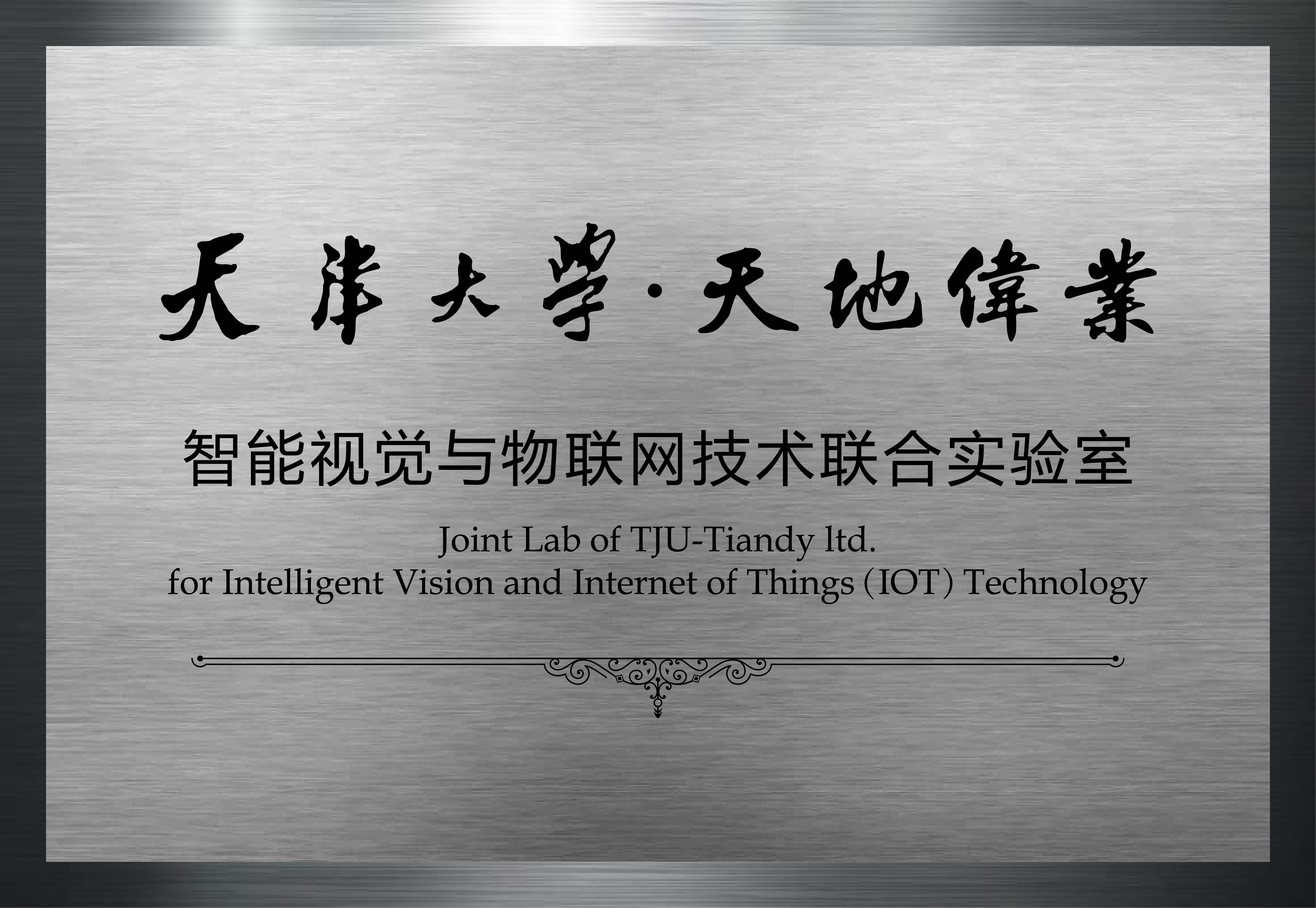 九州ku酷游·(中国集团)官方网站