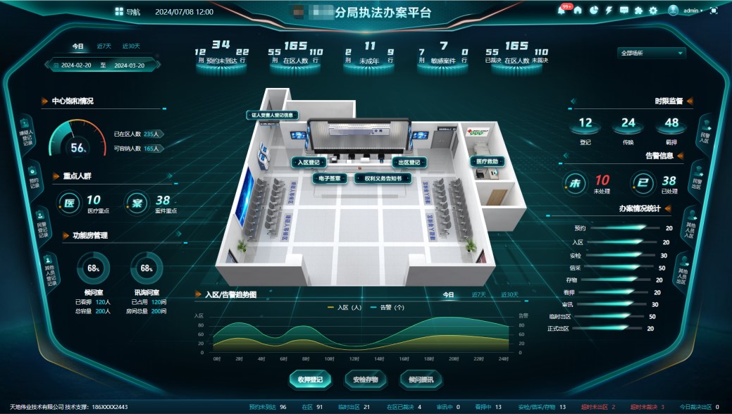 九州ku酷游·(中国集团)官方网站