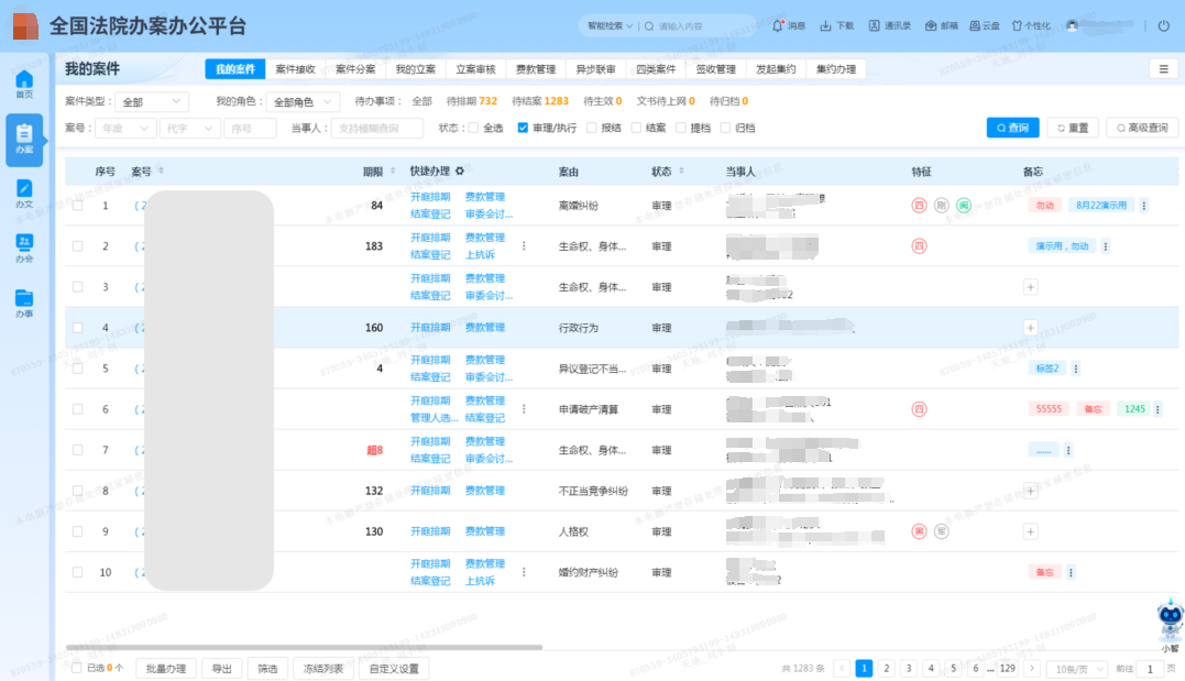 九州ku酷游·(中国集团)官方网站
