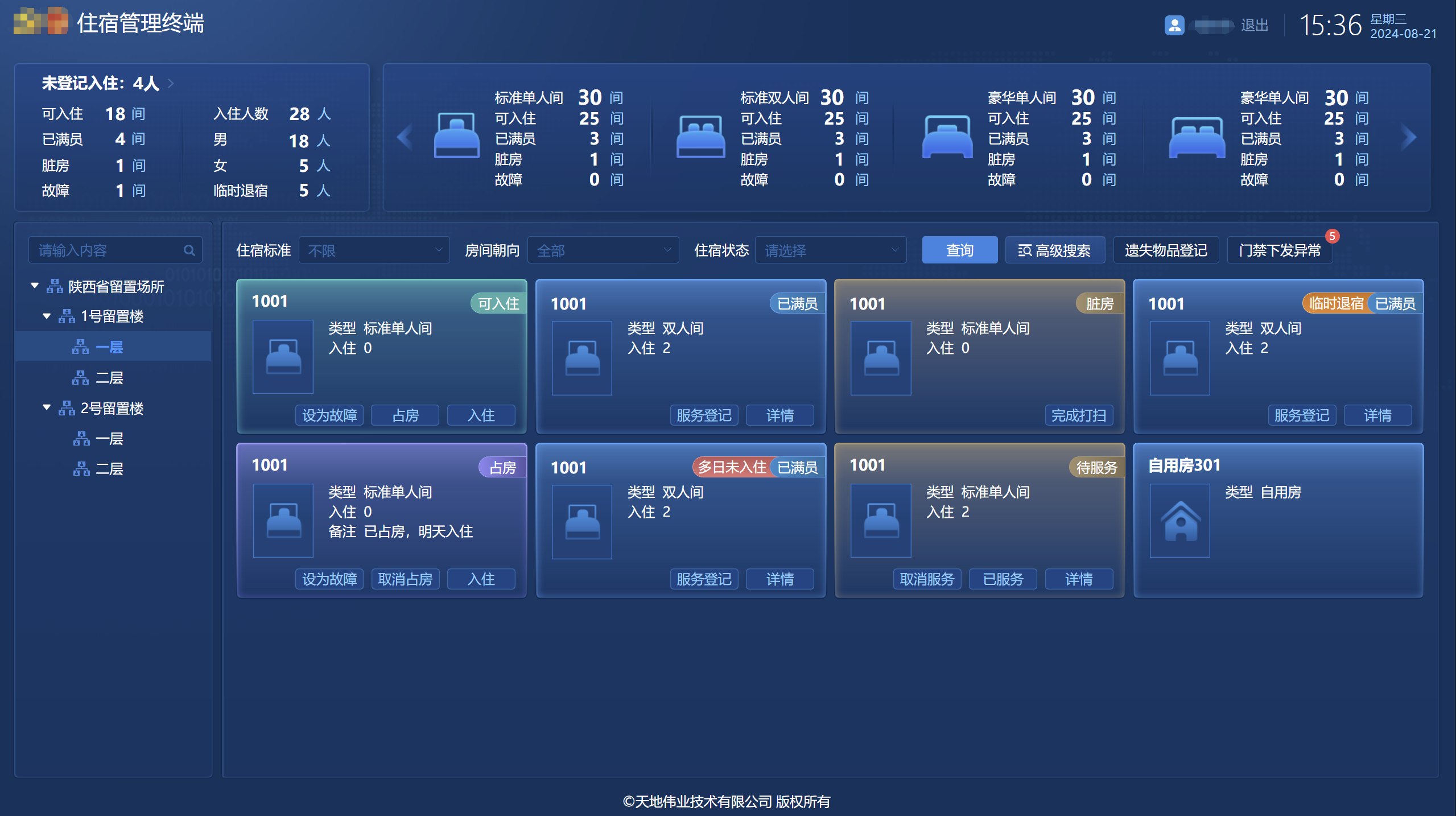 九州ku酷游·(中国集团)官方网站
