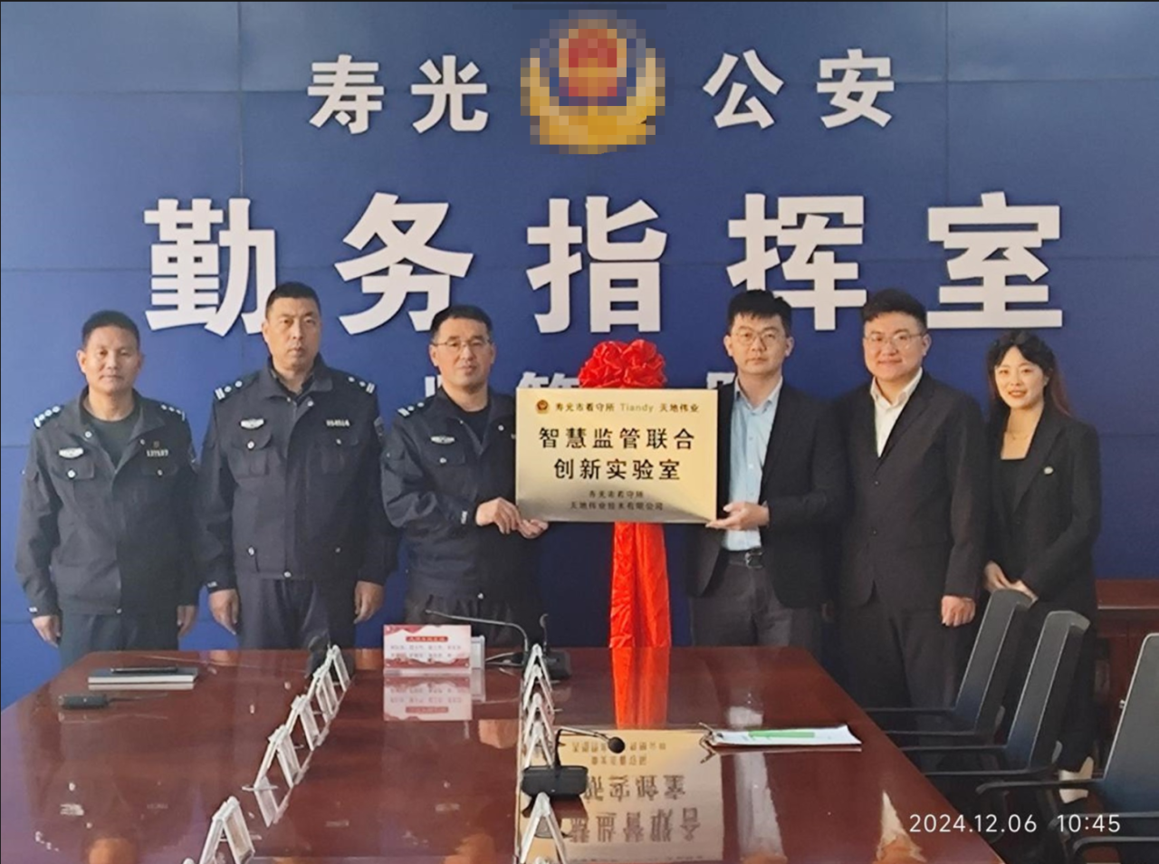 九州ku酷游·(中国集团)官方网站