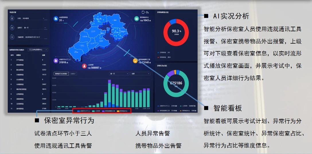九州ku酷游·(中国集团)官方网站