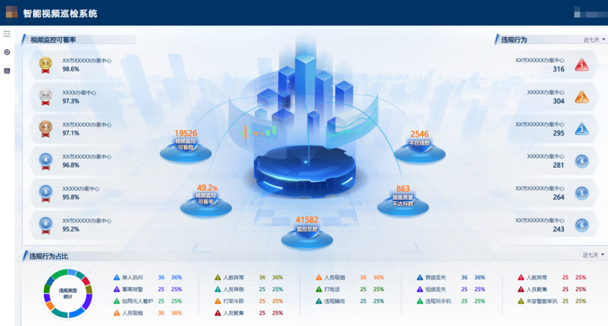 九州ku酷游·(中国集团)官方网站