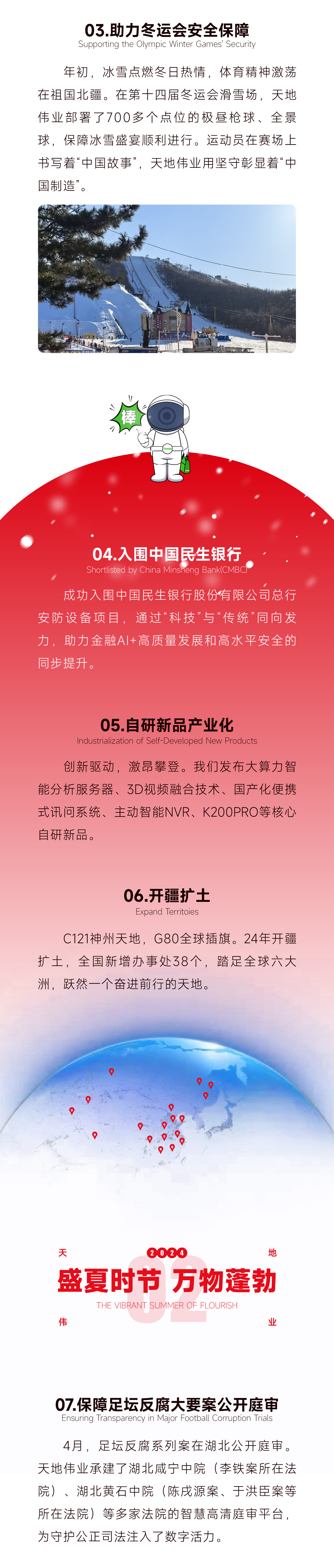 九州ku酷游·(中国集团)官方网站