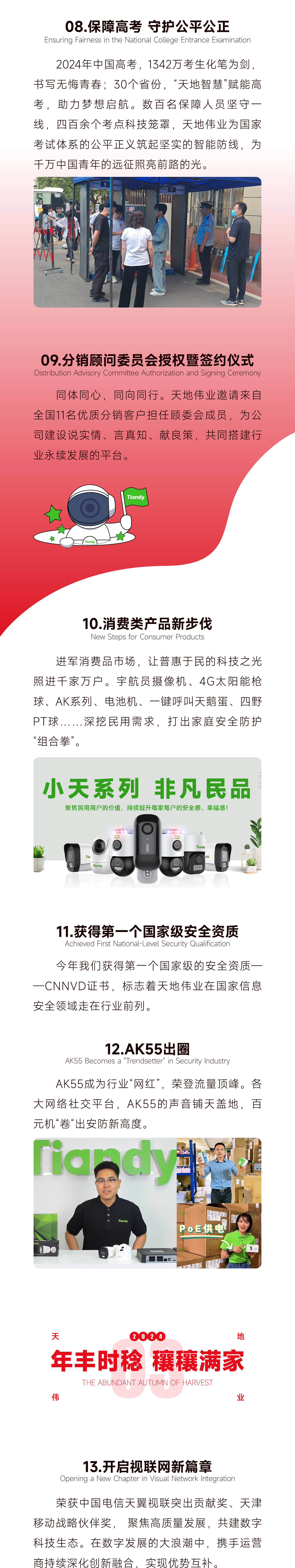 九州ku酷游·(中国集团)官方网站