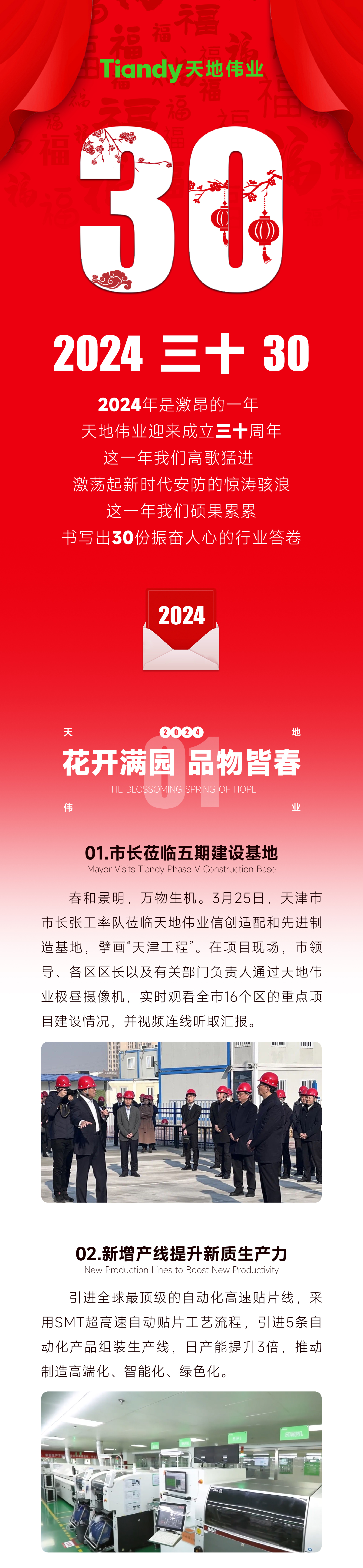 九州ku酷游·(中国集团)官方网站