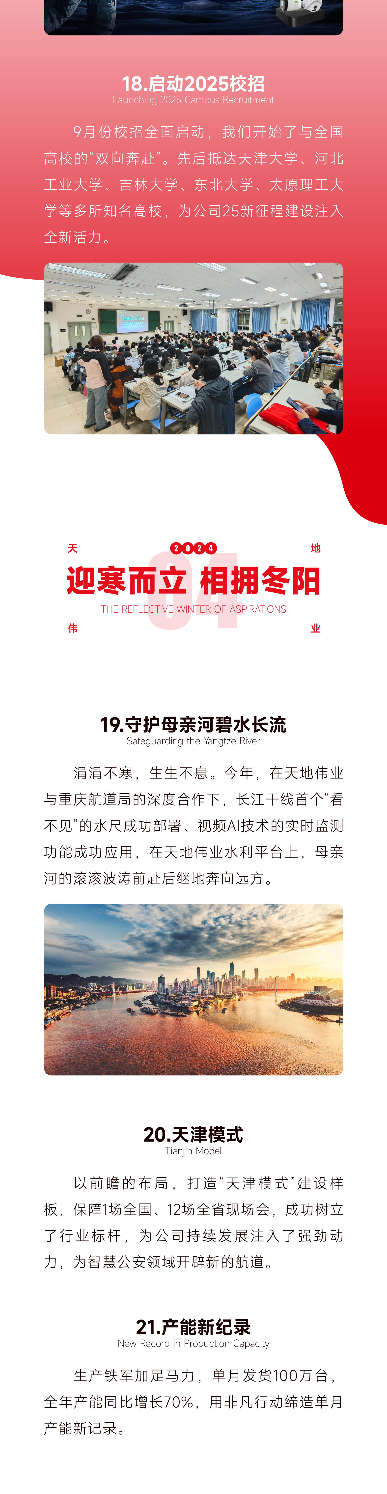 九州ku酷游·(中国集团)官方网站
