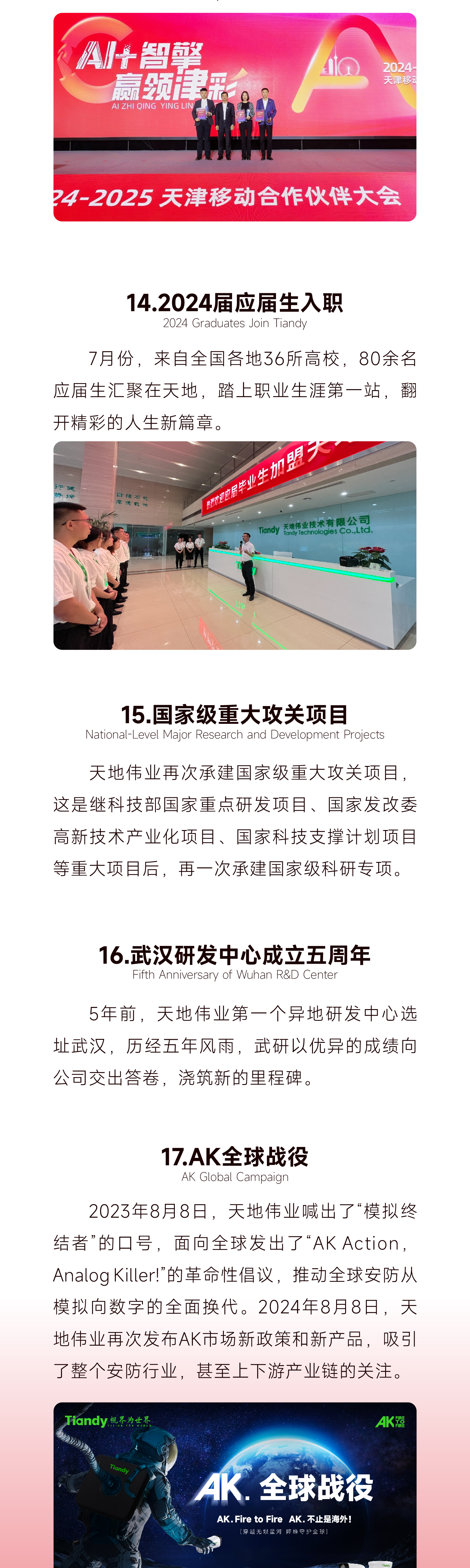 九州ku酷游·(中国集团)官方网站