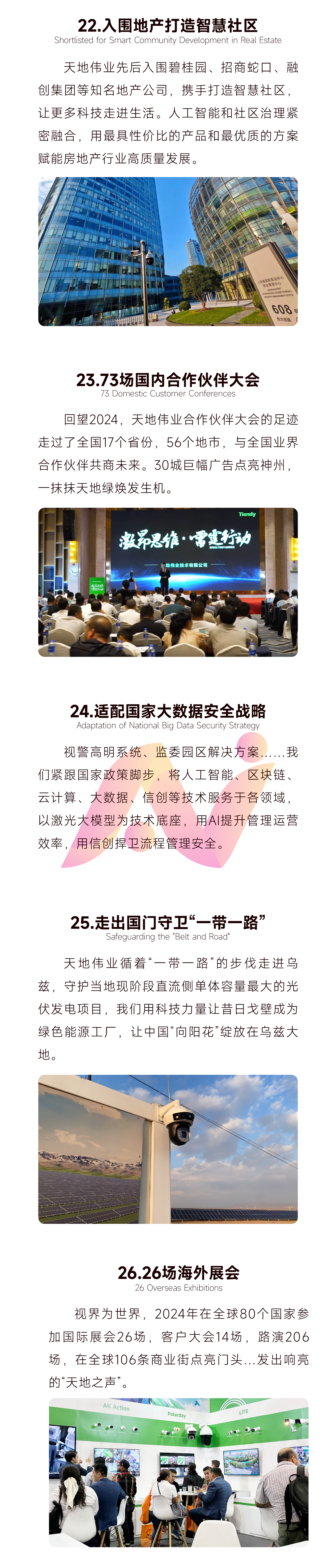 九州ku酷游·(中国集团)官方网站