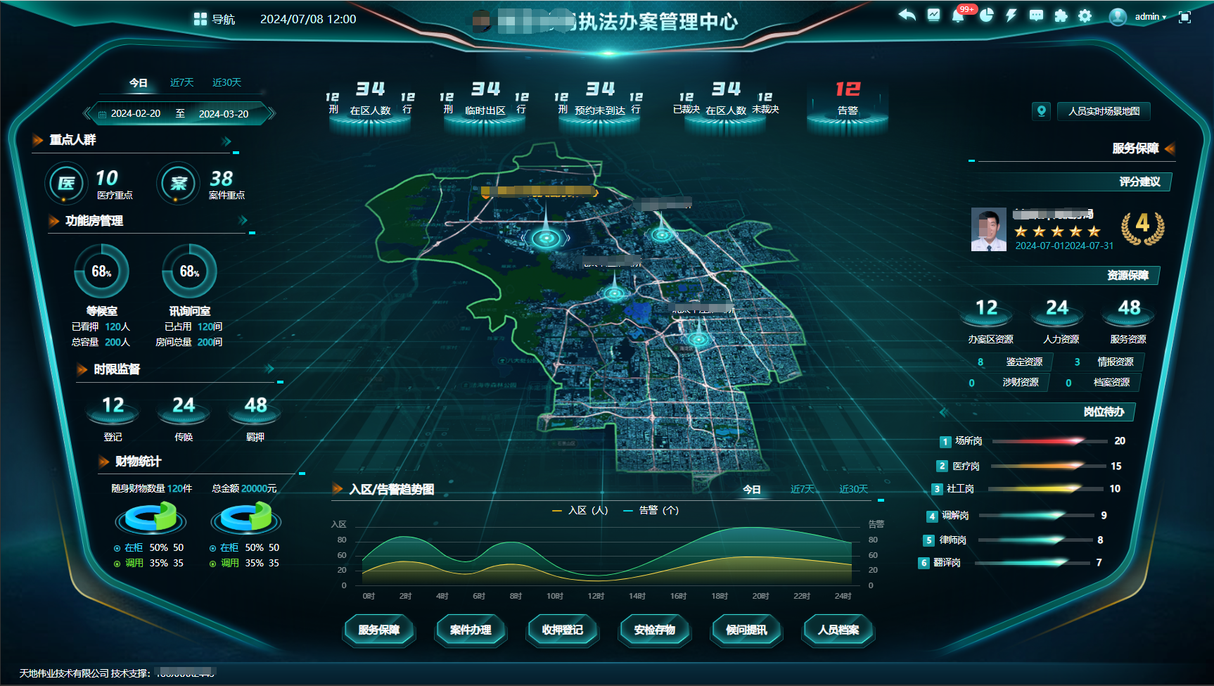 九州ku酷游·(中国集团)官方网站