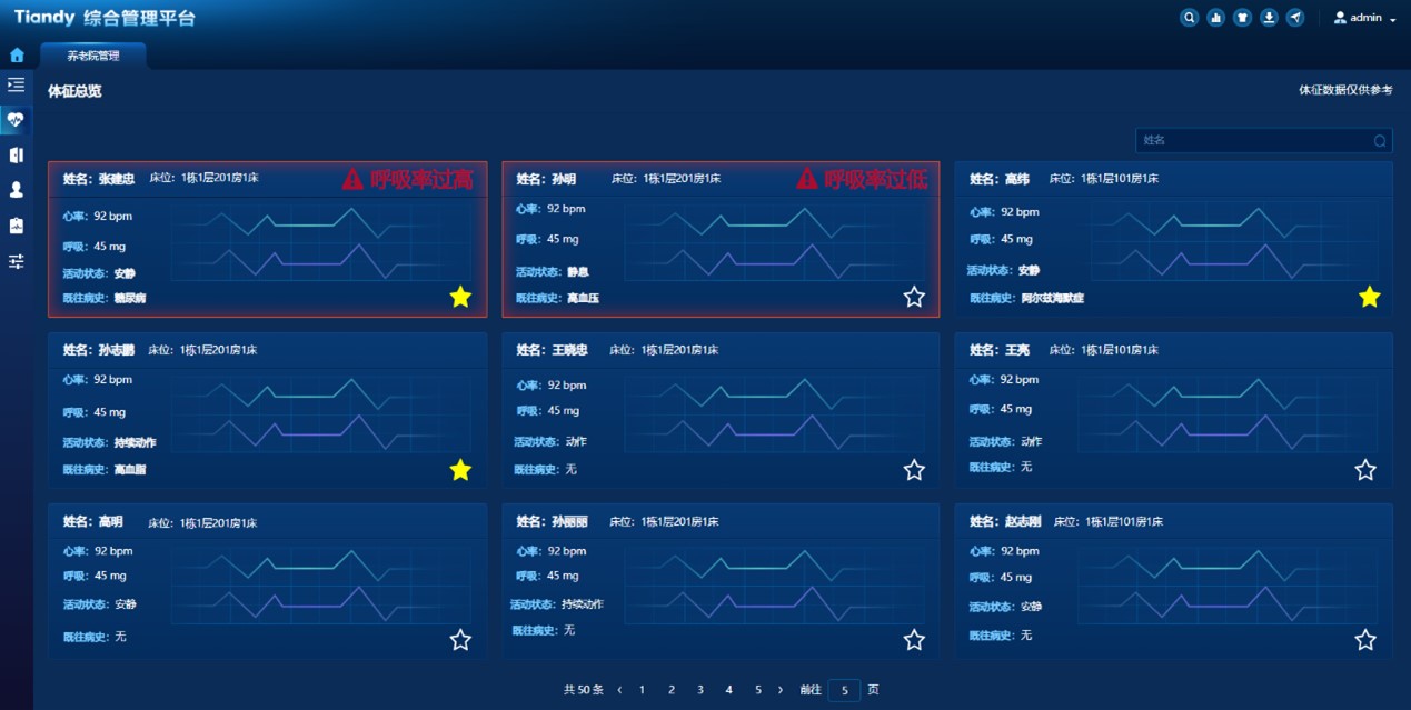 九州ku酷游·(中国集团)官方网站